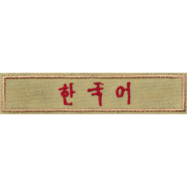 Interpreter Strip - Korean
