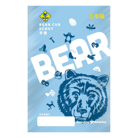Cub Scout Bear Handbook Mandarin Traditional